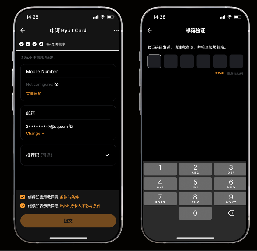 Bybit App金融→Card入口