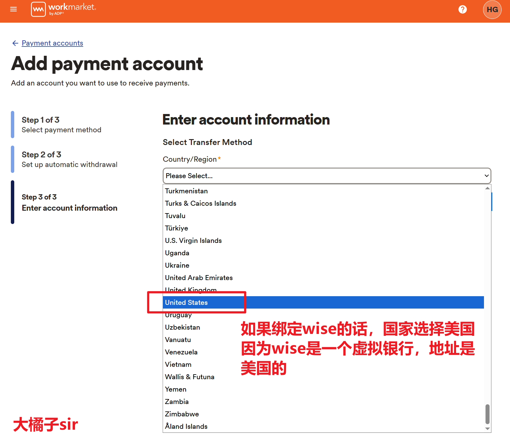 WorkMarket 绑定流程 04