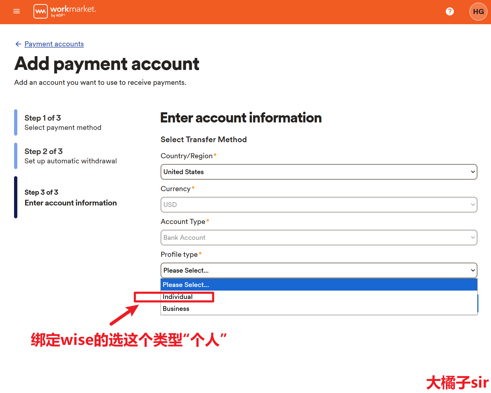 WorkMarket 绑定流程 05