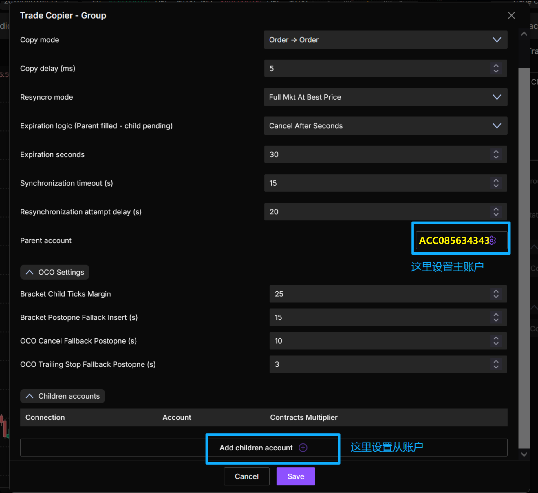 选择主力合约图示