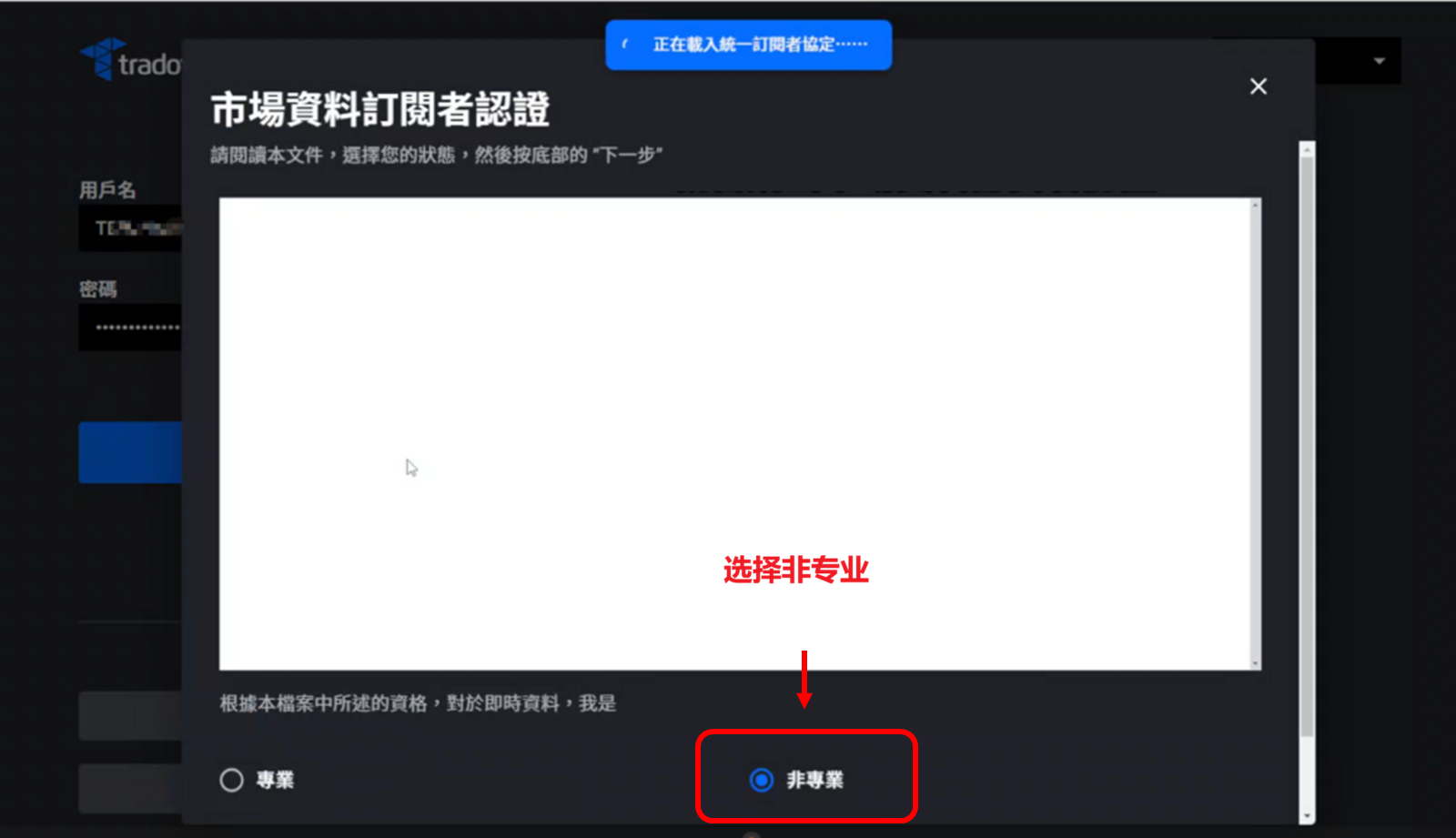 Jsun社群专属推广横幅