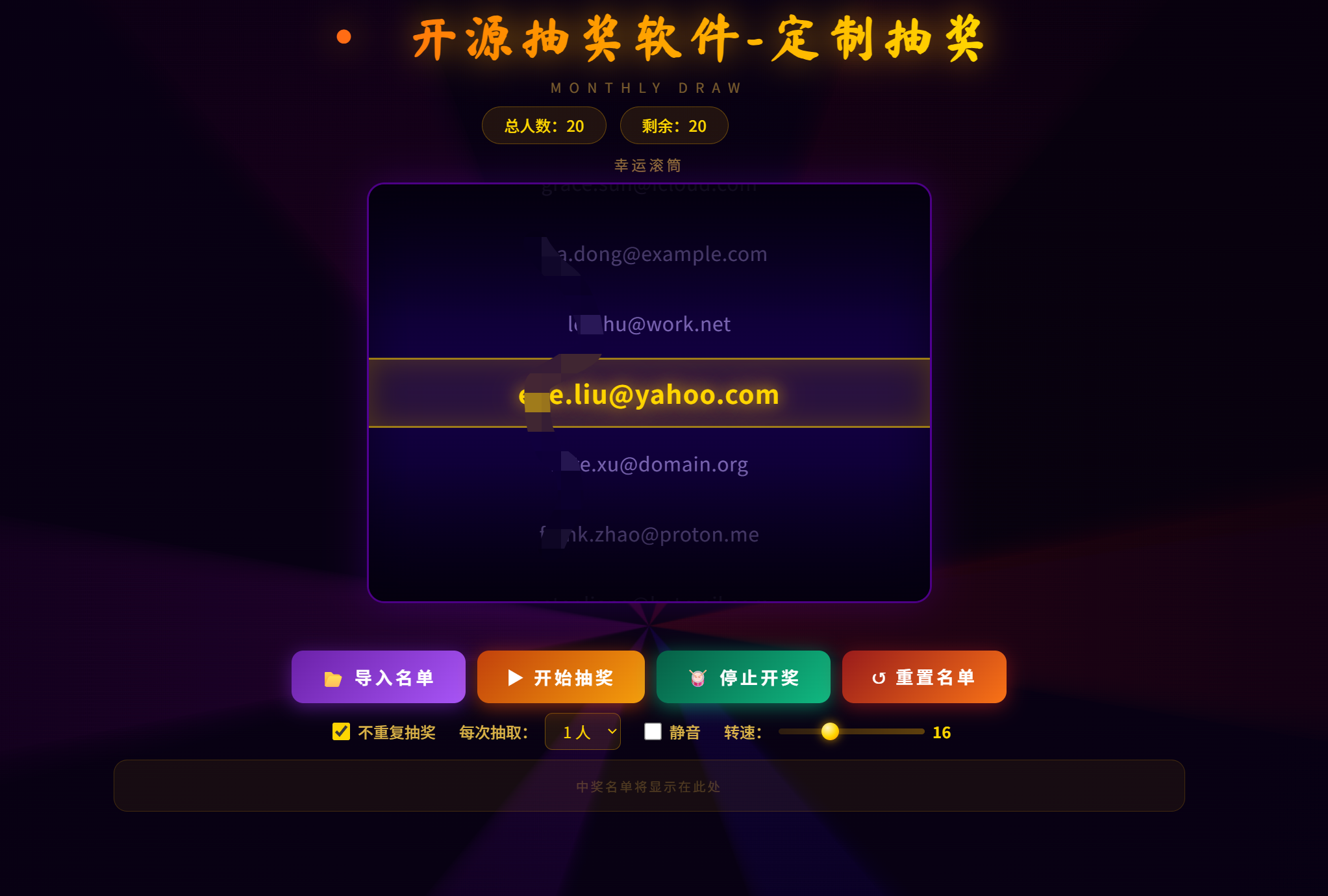 Lucid Trading 抽奖活动补充说明
